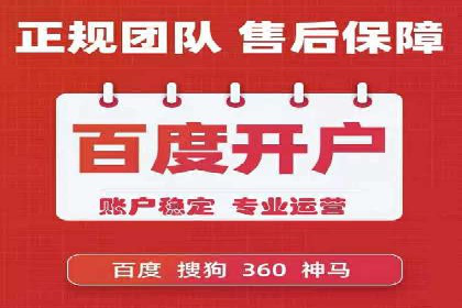 探索sem竞价代运营在中小企业中的运用案例