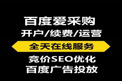 SEM外包在中小企业中的应用案例